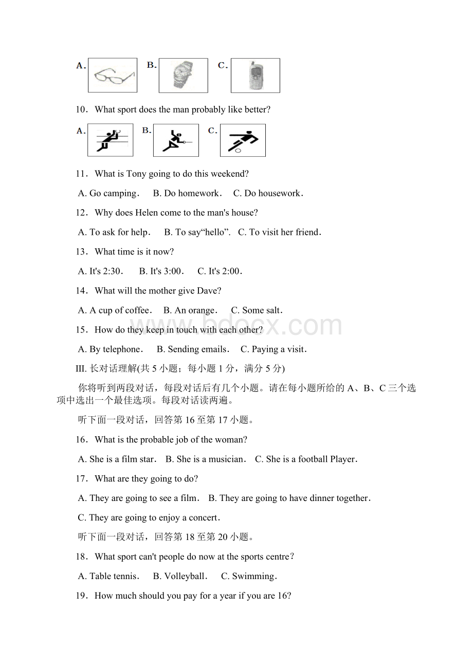 外研版九年级英语上期中检测卷七含答案 精校打印版.docx_第2页