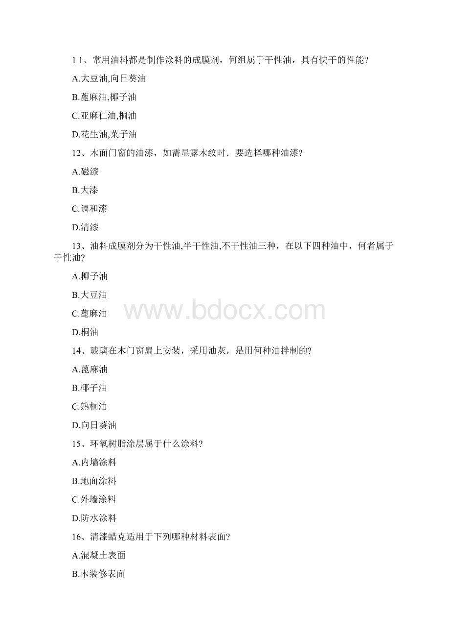 一级注册建筑师题建筑材料一Word格式文档下载.docx_第3页