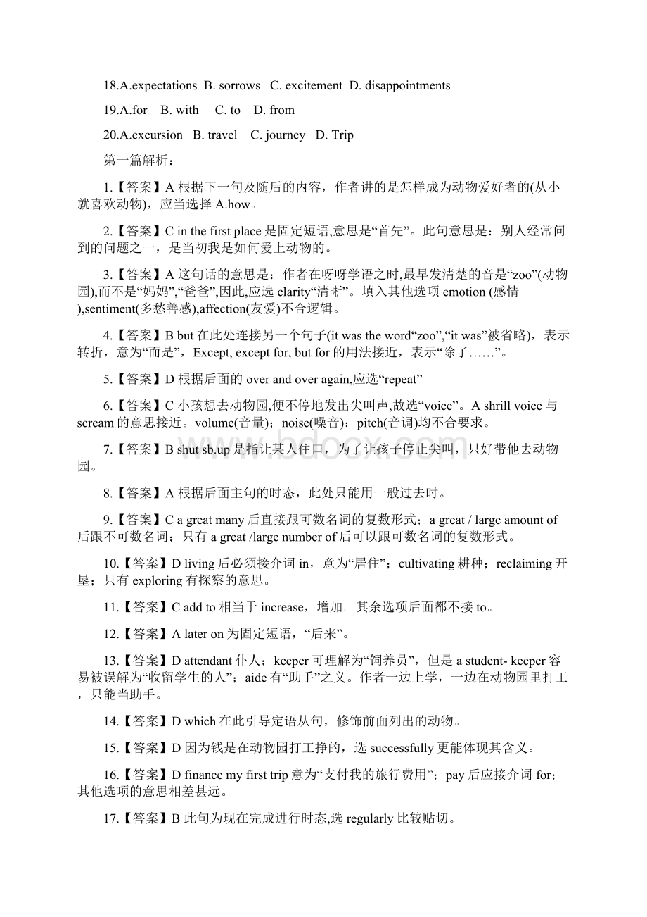 大学英语四级完形填空30篇附答案打印整理版教学文稿.docx_第2页