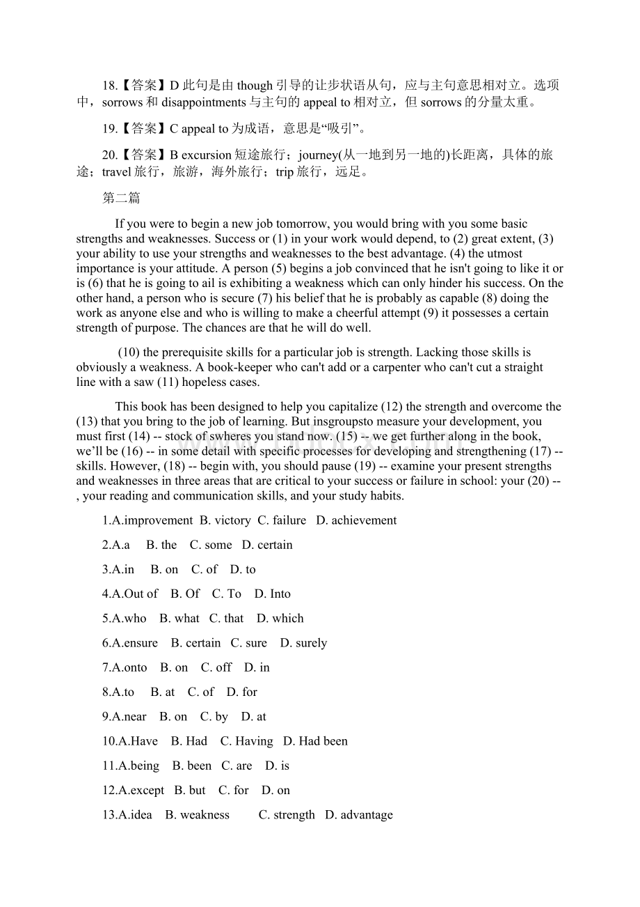 大学英语四级完形填空30篇附答案打印整理版教学文稿.docx_第3页