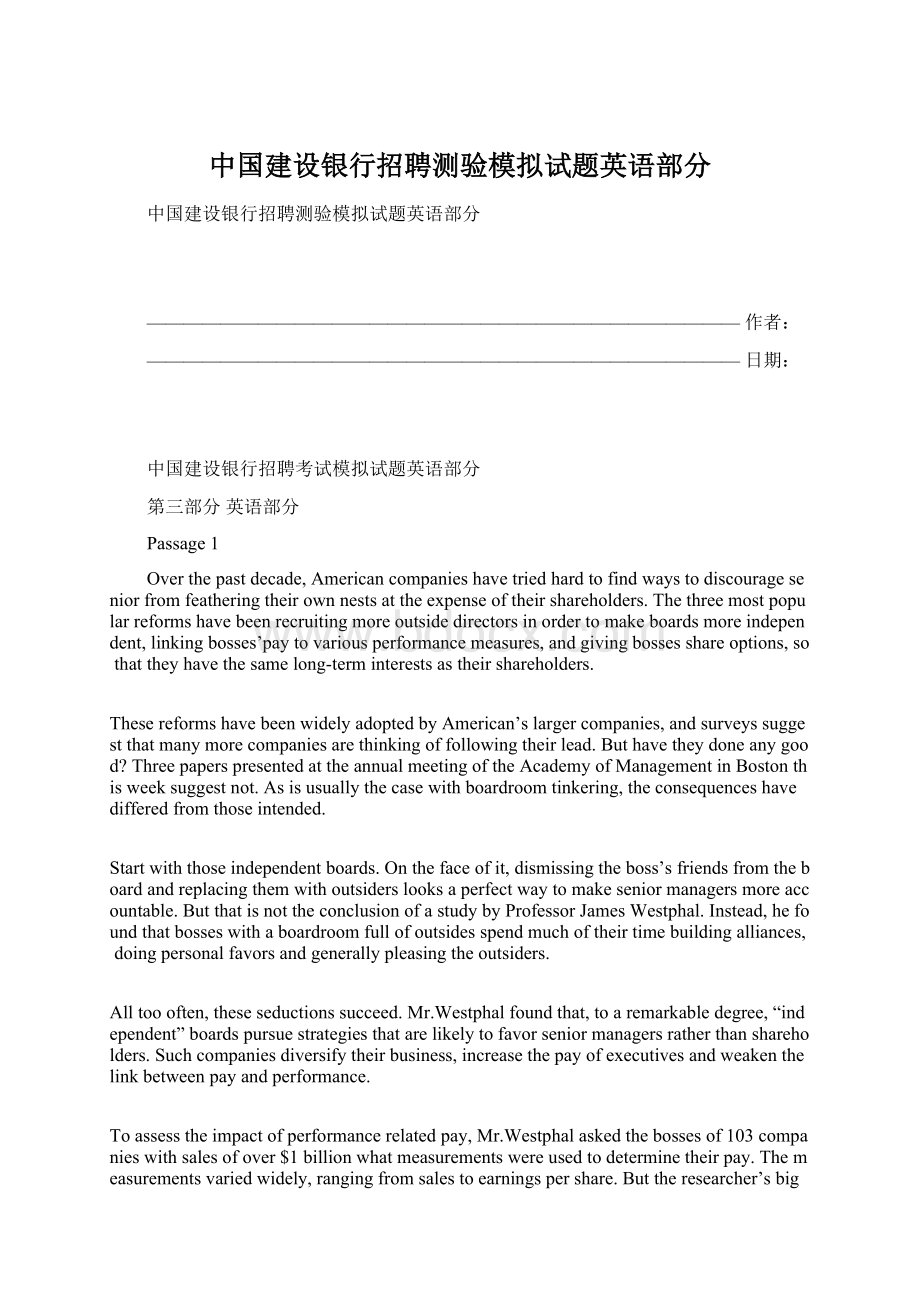 中国建设银行招聘测验模拟试题英语部分.docx_第1页