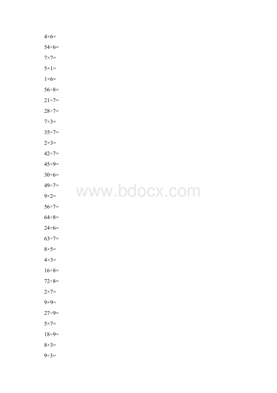 加减法口算+乘除法口算已排版勿动直接打印.docx_第3页