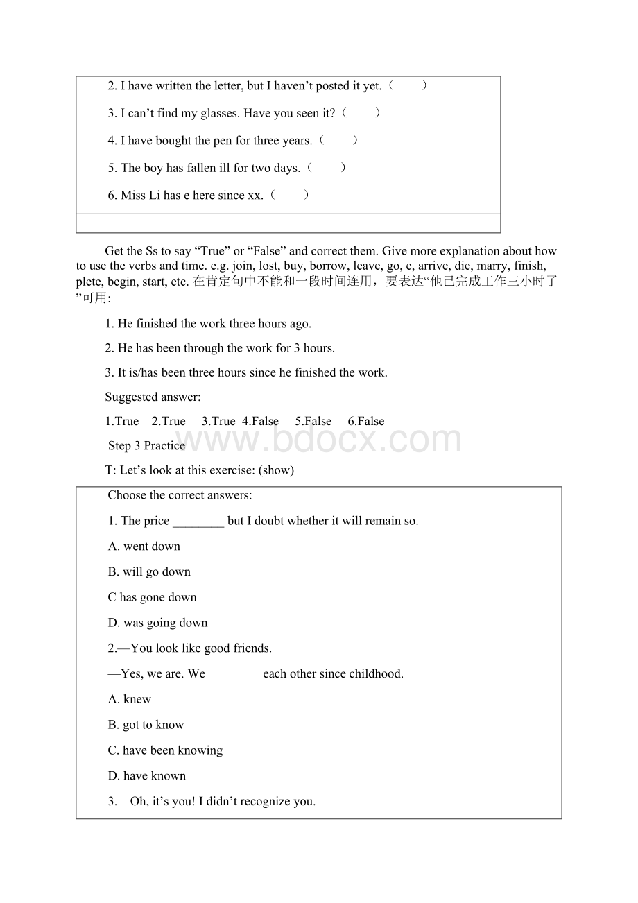 高中英语 Module 4 A Social Survey grammar教案 外研版必修1.docx_第2页