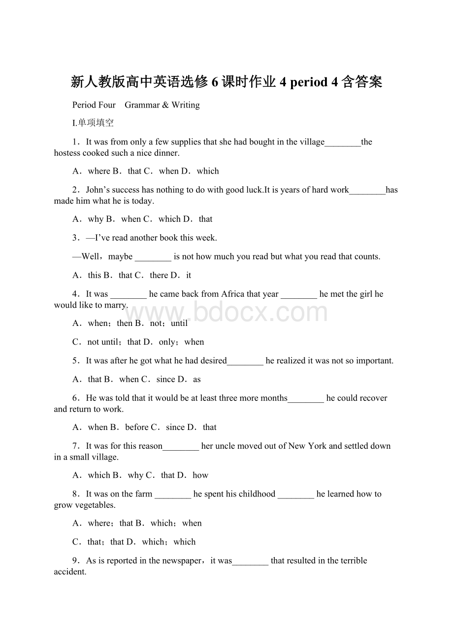 新人教版高中英语选修6课时作业4 period 4含答案.docx_第1页