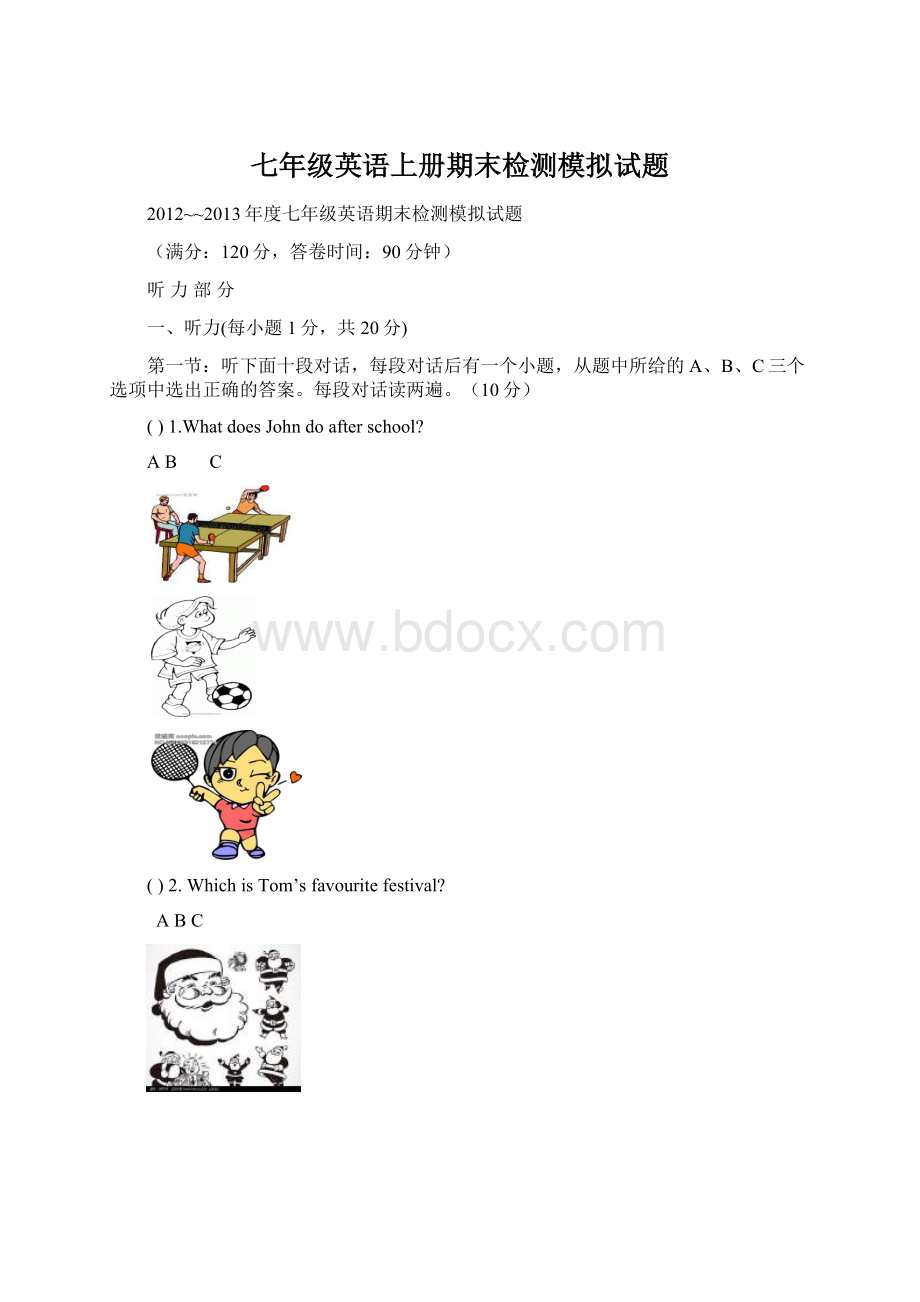 七年级英语上册期末检测模拟试题.docx_第1页