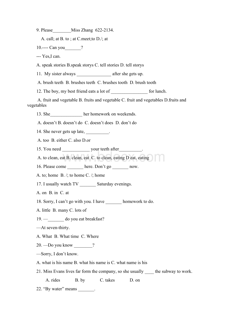 人教版最新七年级英语下16单元期中综合复习题新教学提纲.docx_第3页