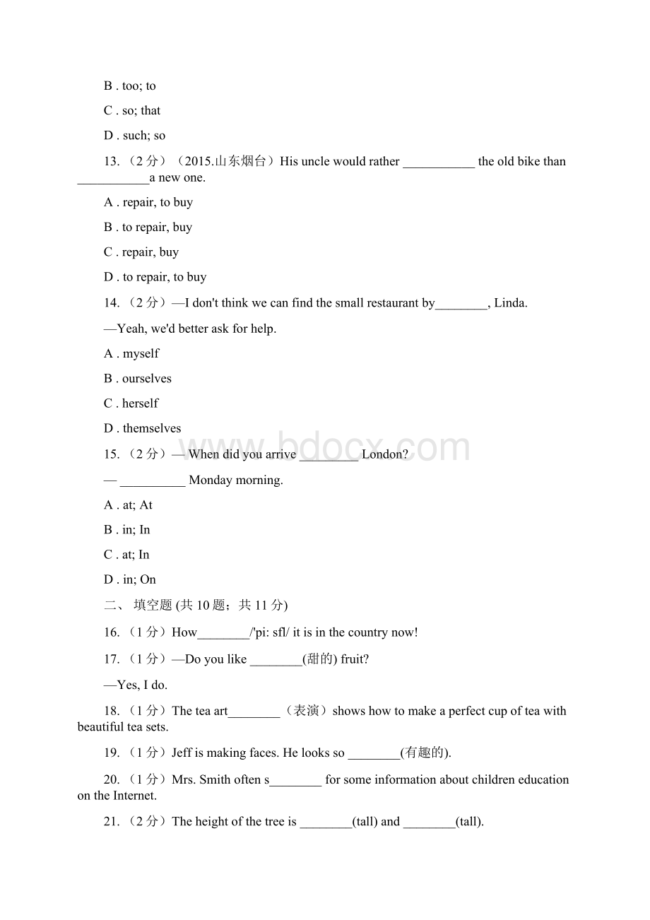 牛津版深圳广州学年初中英语七年级上学期Module 2 Unit 3 the Earth 同步练习C卷.docx_第3页