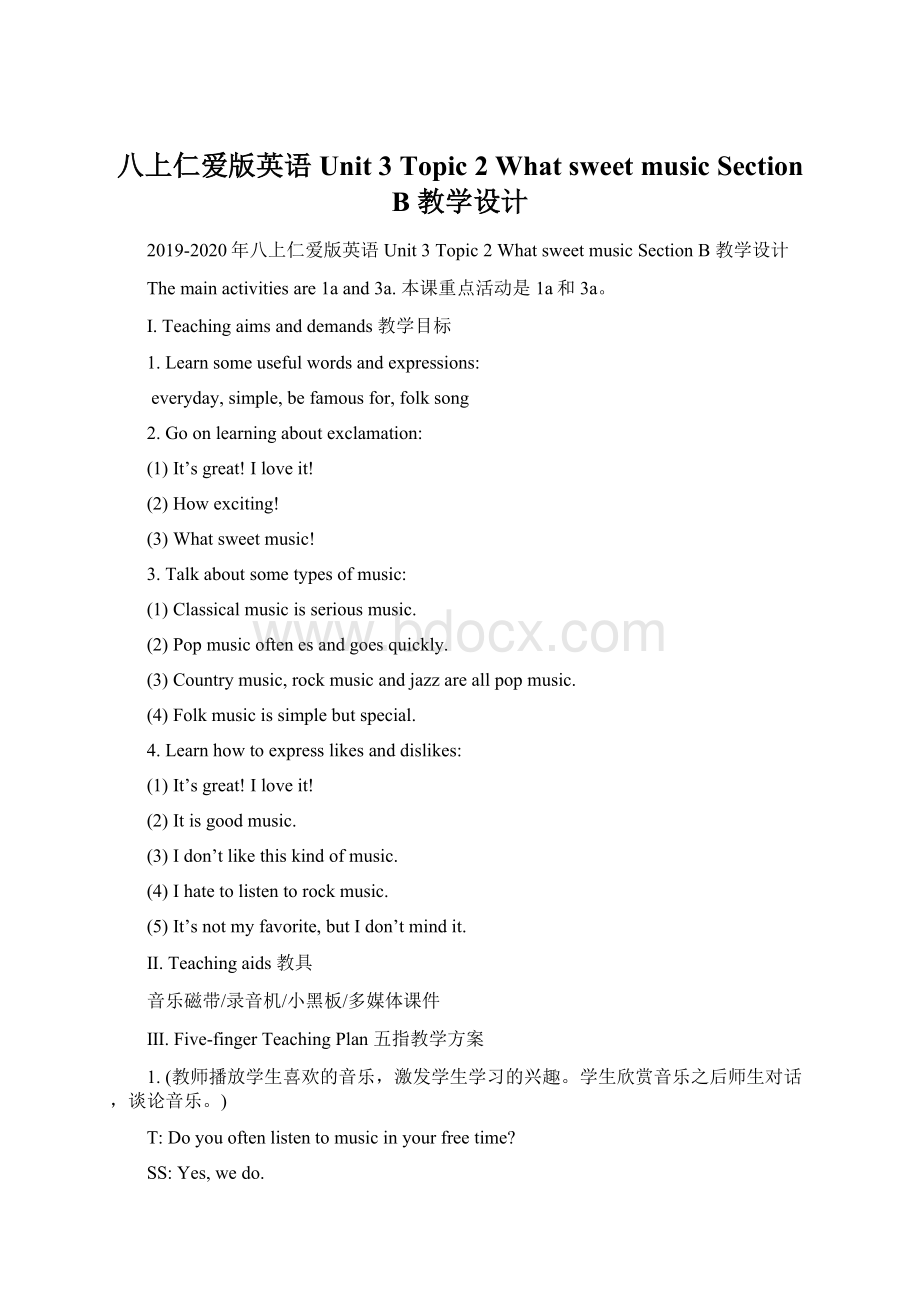 八上仁爱版英语Unit 3 Topic 2What sweet music Section B 教学设计.docx_第1页