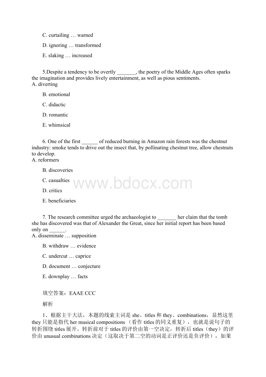 GRE真题句子填空部分02年08年附答案和解析.docx_第2页