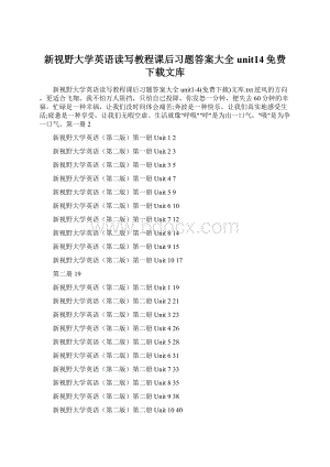 新视野大学英语读写教程课后习题答案大全unit14免费下载文库Word文档格式.docx