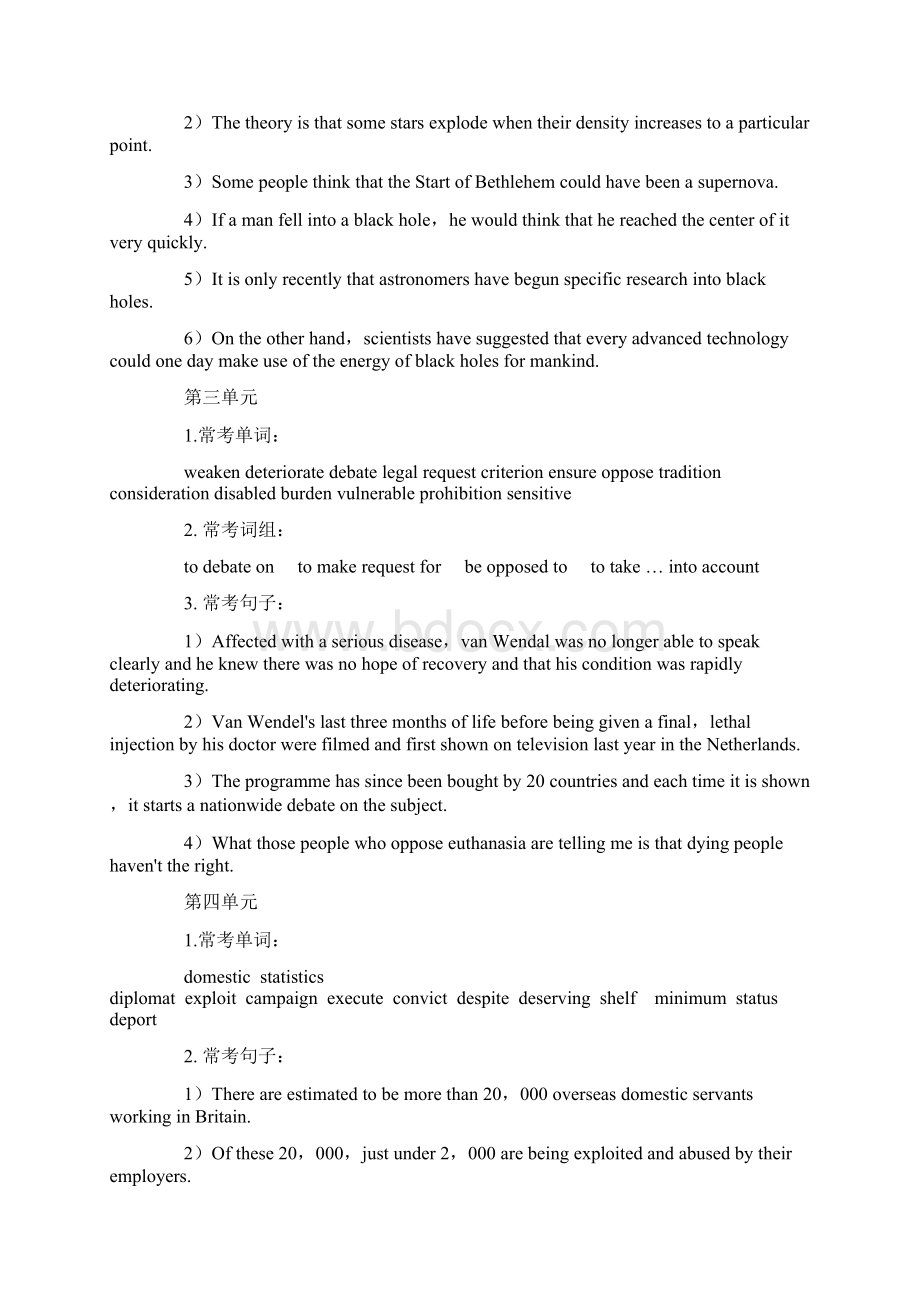 自考英语二常考单词+短语+句子完整总结Word格式文档下载.docx_第2页