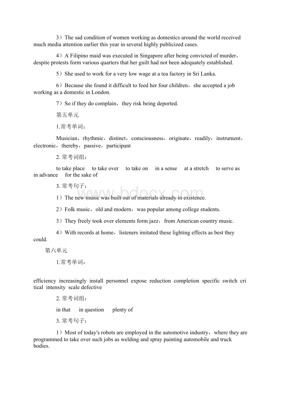 自考英语二常考单词+短语+句子完整总结Word格式文档下载.docx_第3页