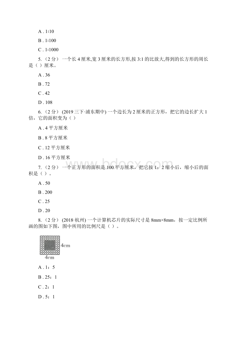 内蒙古呼和浩特市人教版数学六升七暑期衔接训练第8讲比例的应用Word格式.docx_第2页