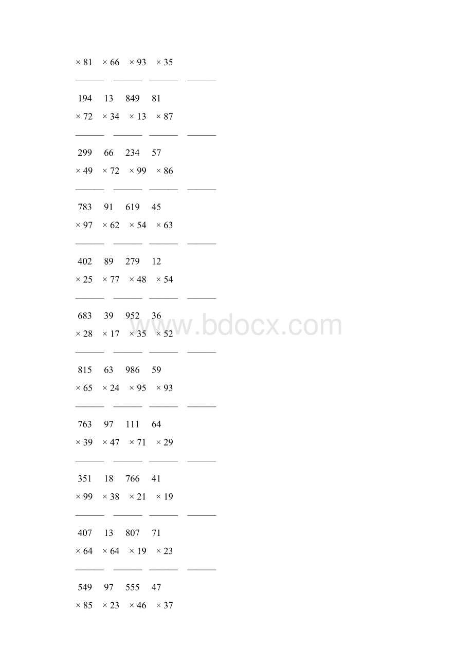 人教版小学四年级数学上册竖式乘法 60Word下载.docx_第2页