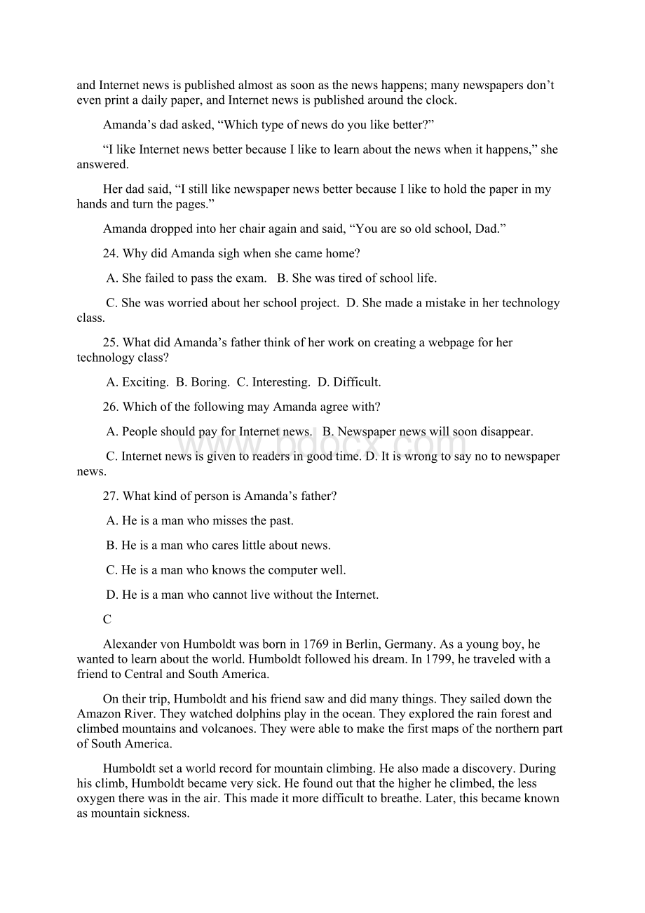 广东省肇庆市高二上学期期末考试英语试题含答案.docx_第3页