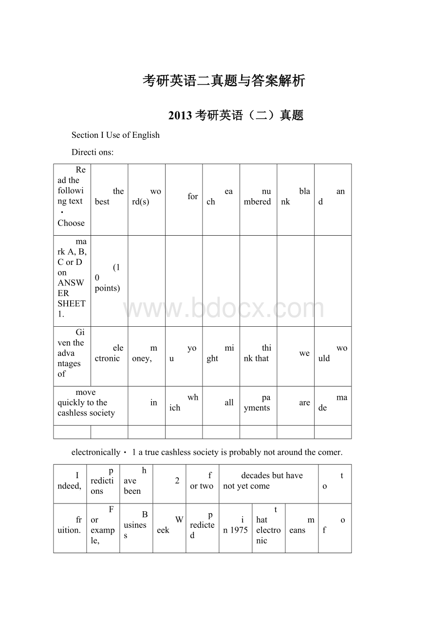 考研英语二真题与答案解析.docx