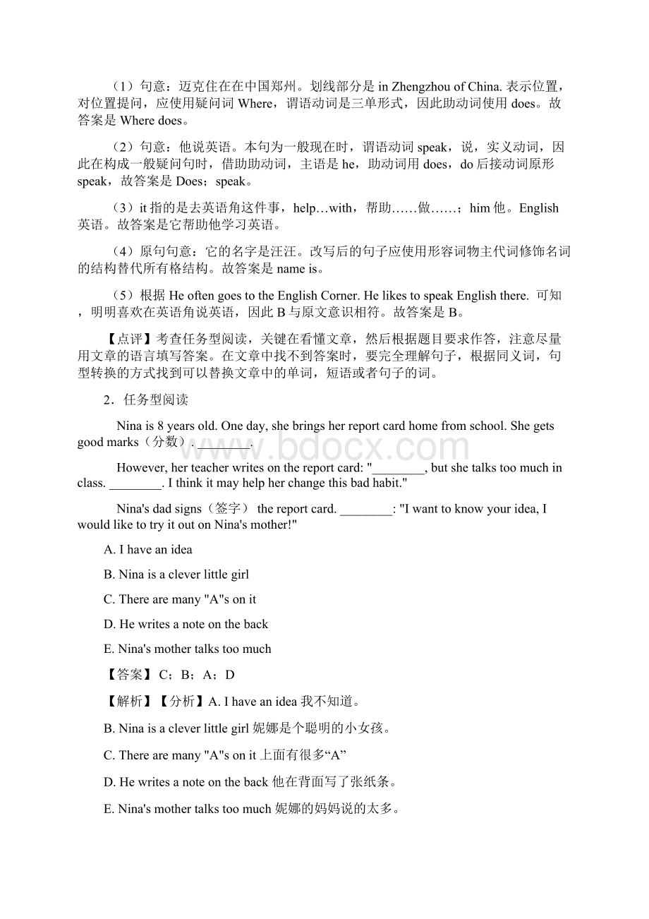 七年级英语上册任务型阅读练习题含答案wordWord文件下载.docx_第2页