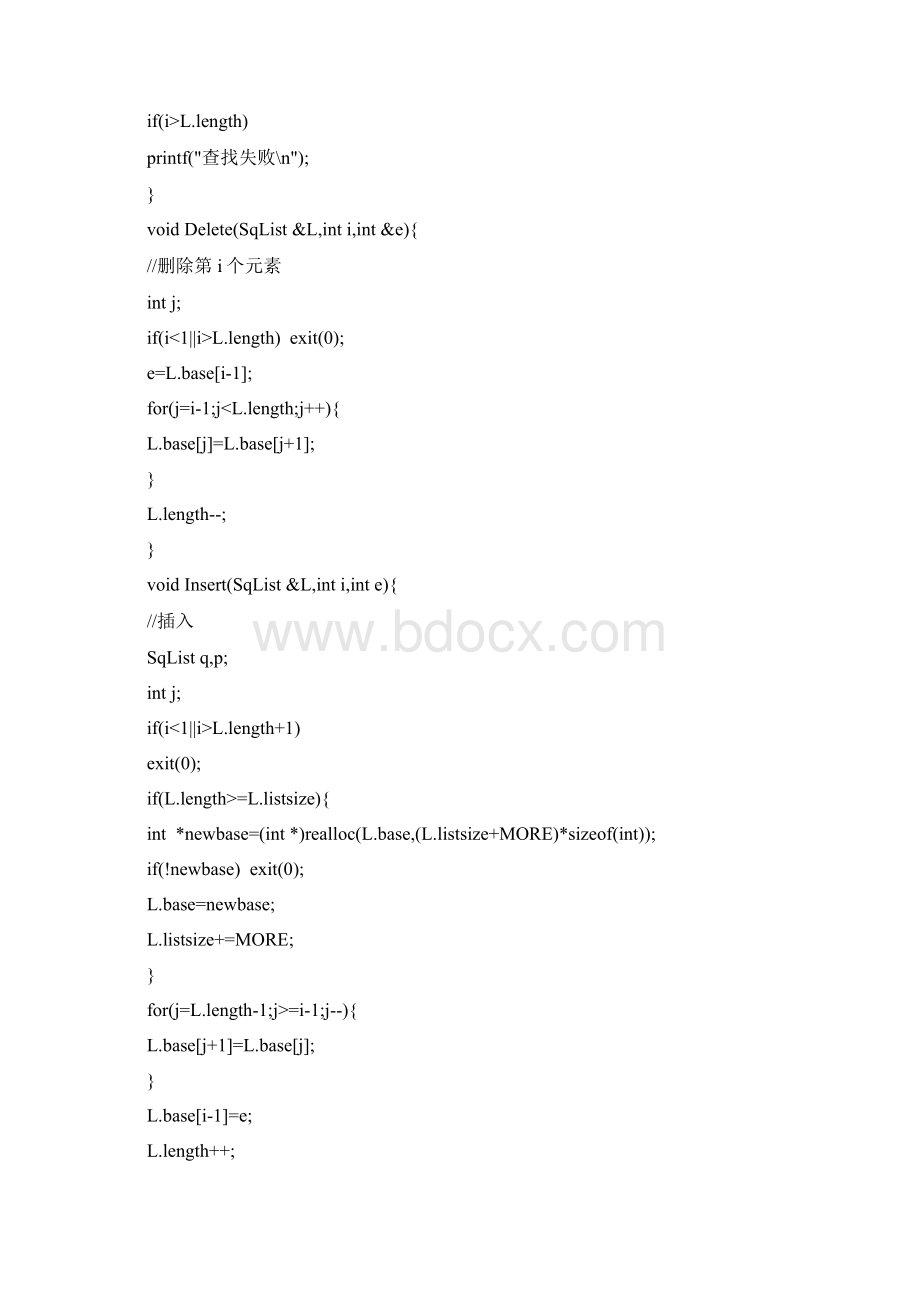 大学《数据结构》C语言版课程实验题目及参考代码鲁东大学byZYC.docx_第3页