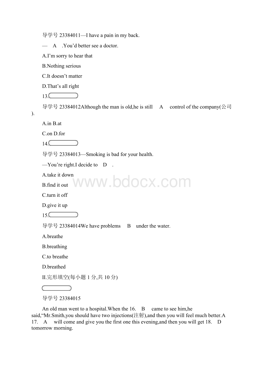 学年人教版初中英语八年级英语下册全套精品单元测试题含答案.docx_第3页