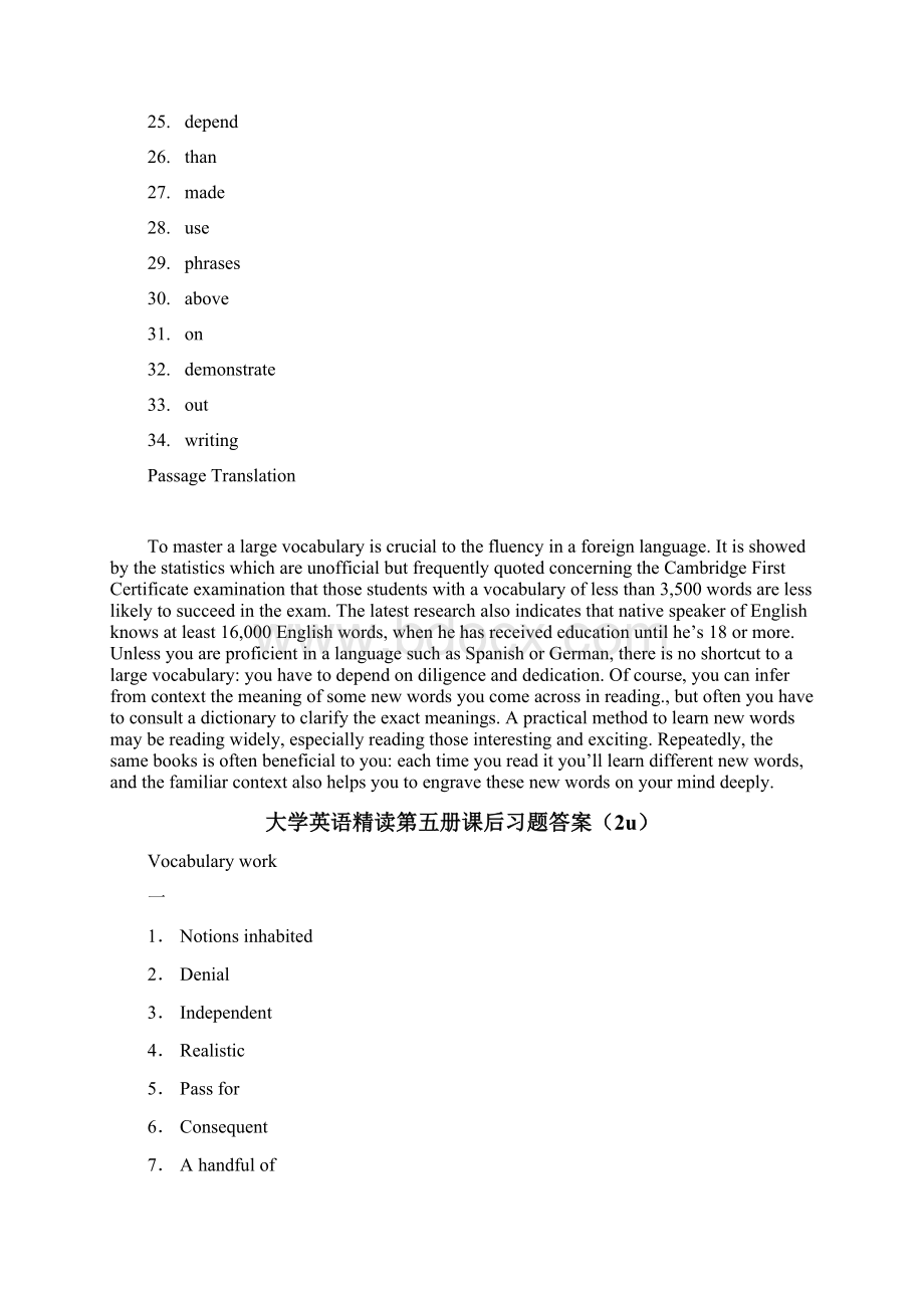 大学英语精读5课后答案Word格式文档下载.docx_第3页