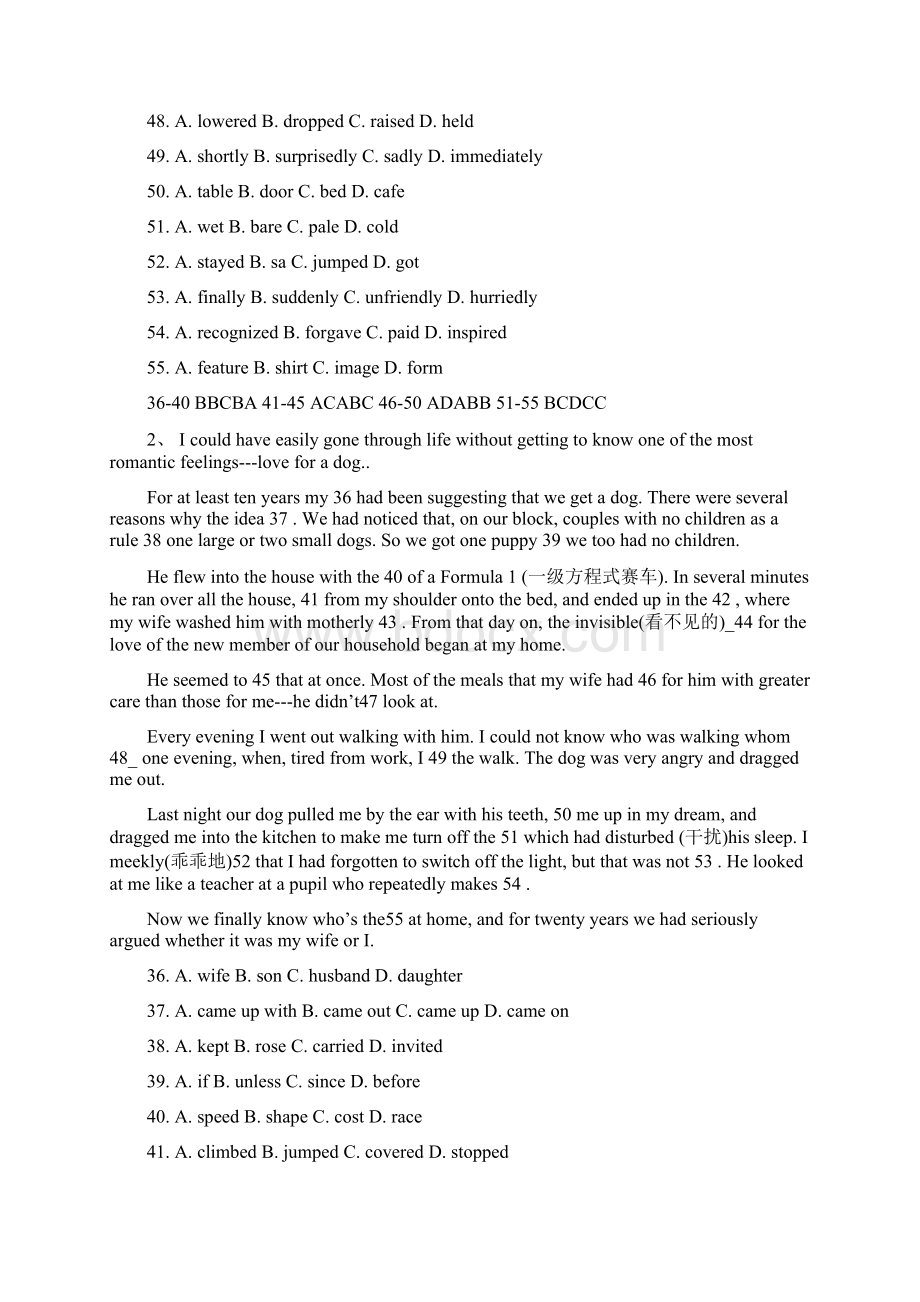 全国各地高一完形填空专项训练 含答案Word文档格式.docx_第2页