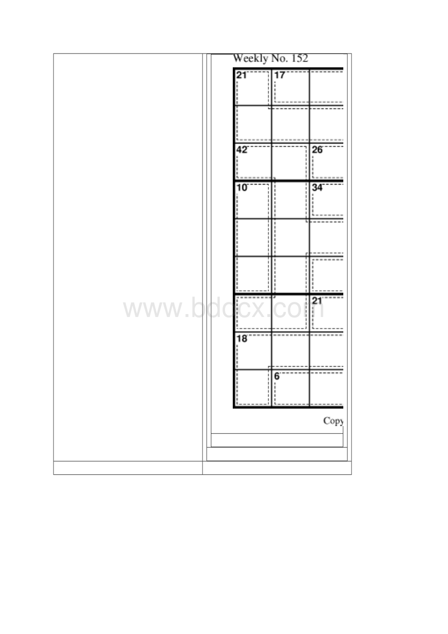 变型数独68题.docx_第2页