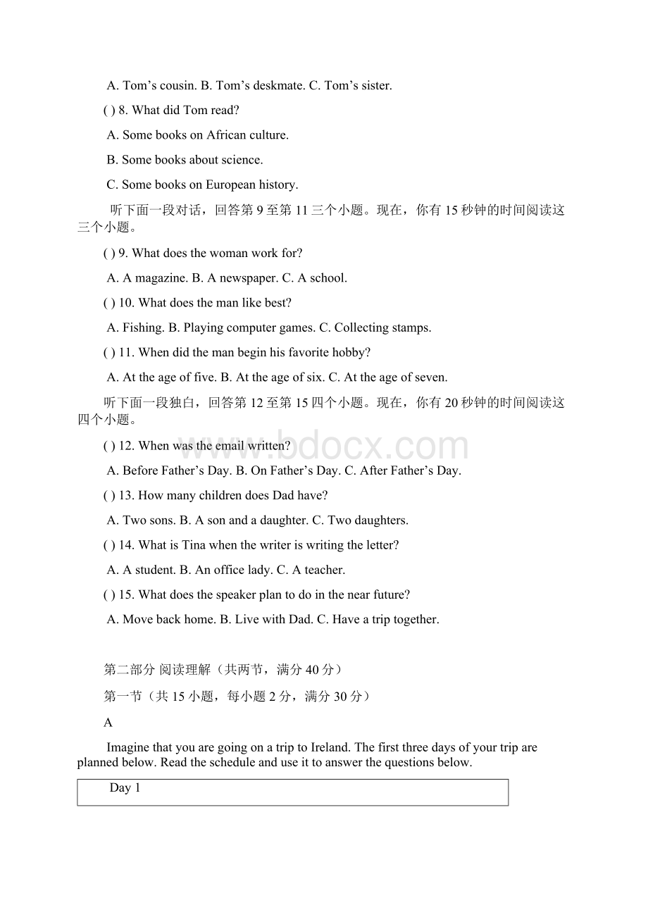 杭州市重点中学届九年级上学期期中考试英语试题.docx_第2页