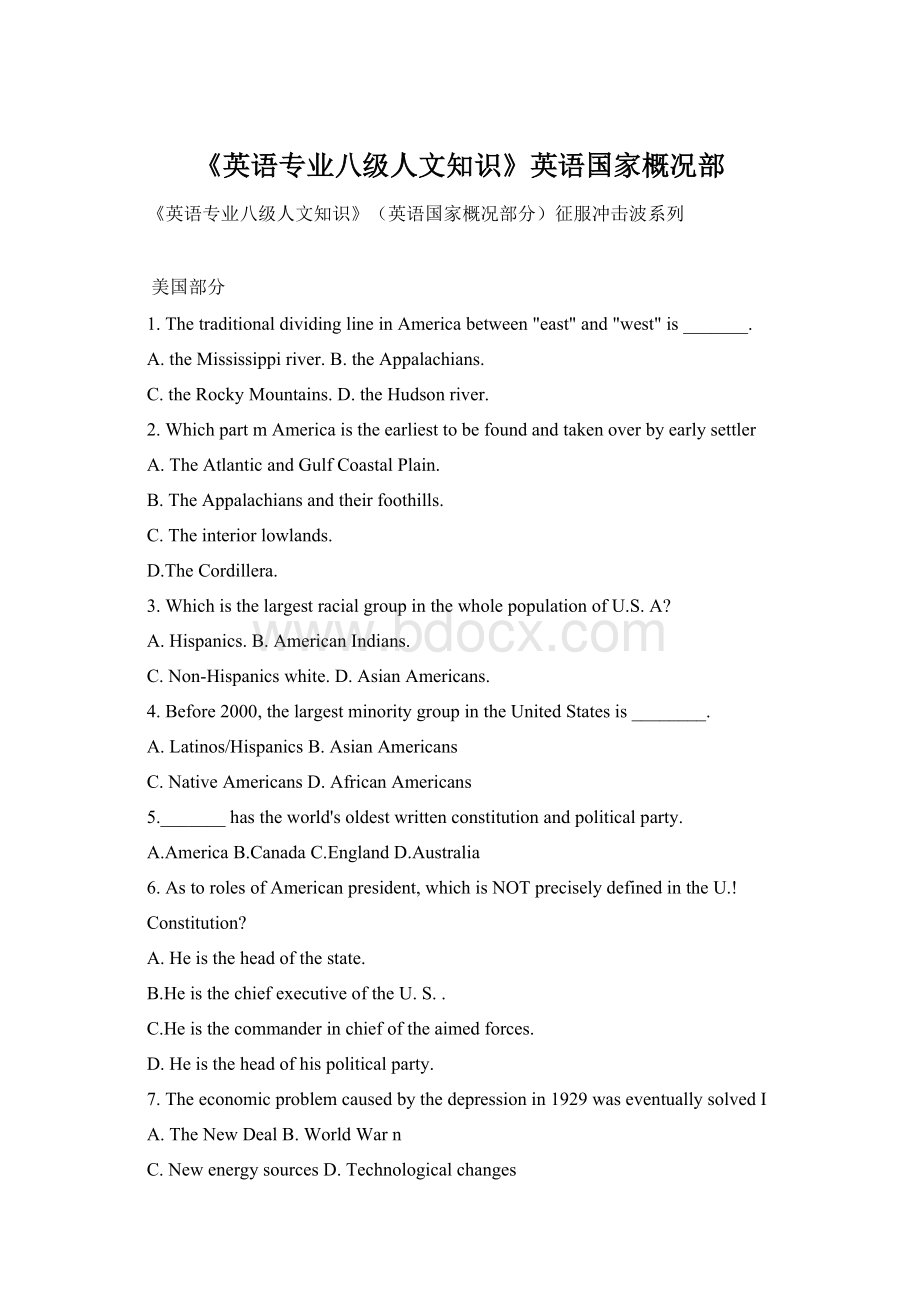 《英语专业八级人文知识》英语国家概况部.docx_第1页