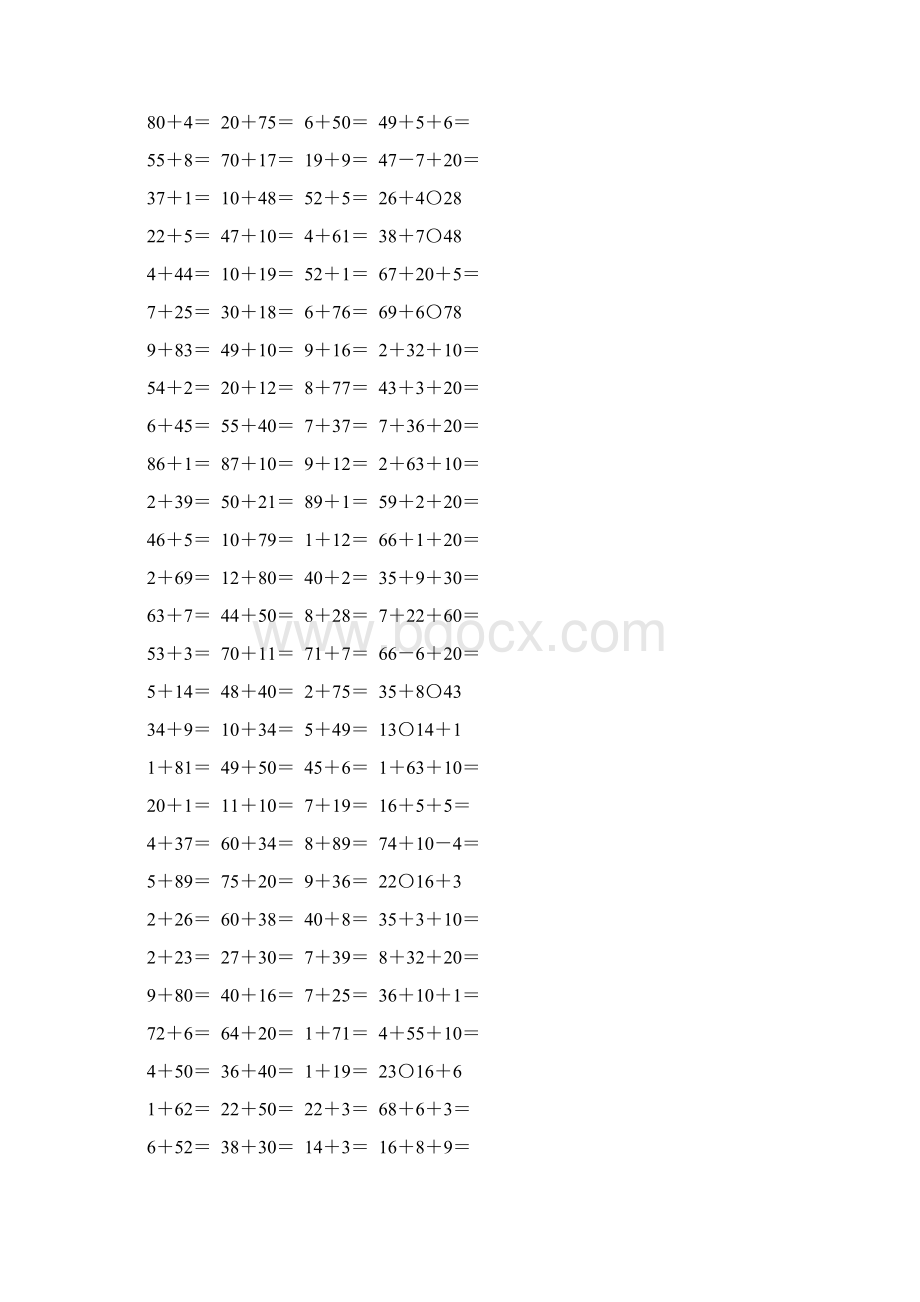 人教版一年级数学下册两位数加一位数整十数练习题191.docx_第2页