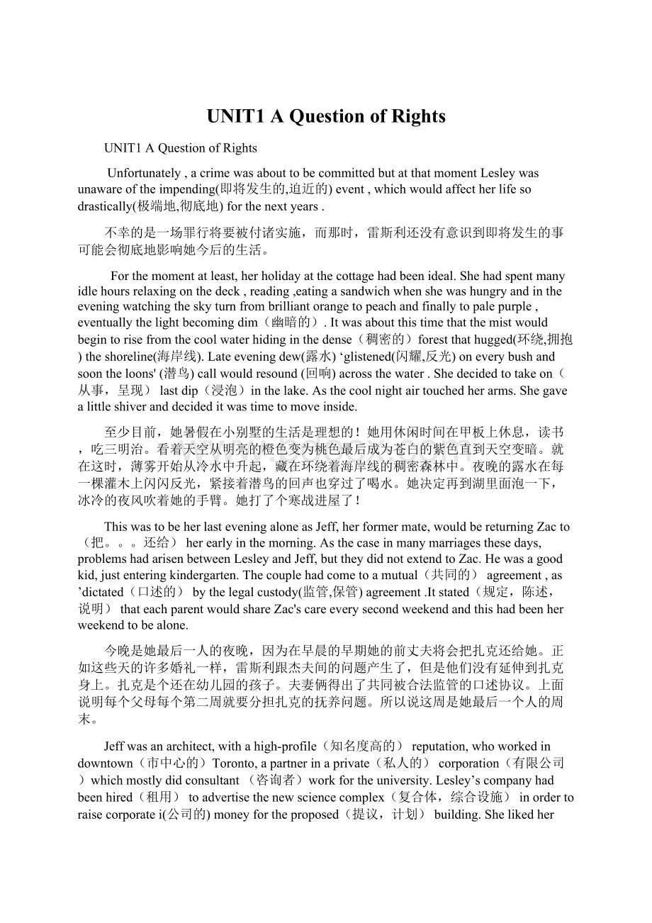 UNIT1 A Question of Rights.docx_第1页