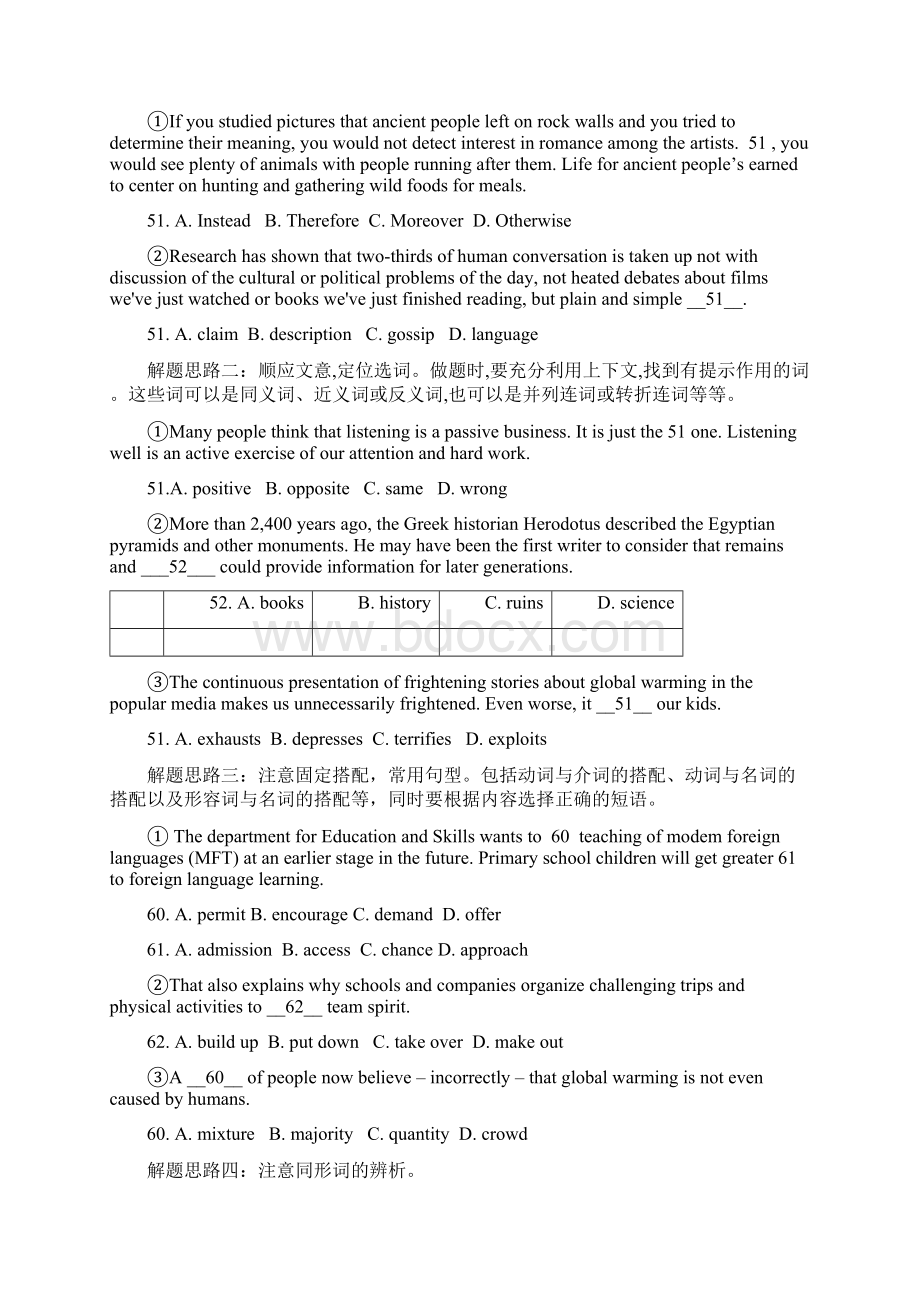 高考英语完型填空类阅读讲解及练习二有答案.docx_第2页