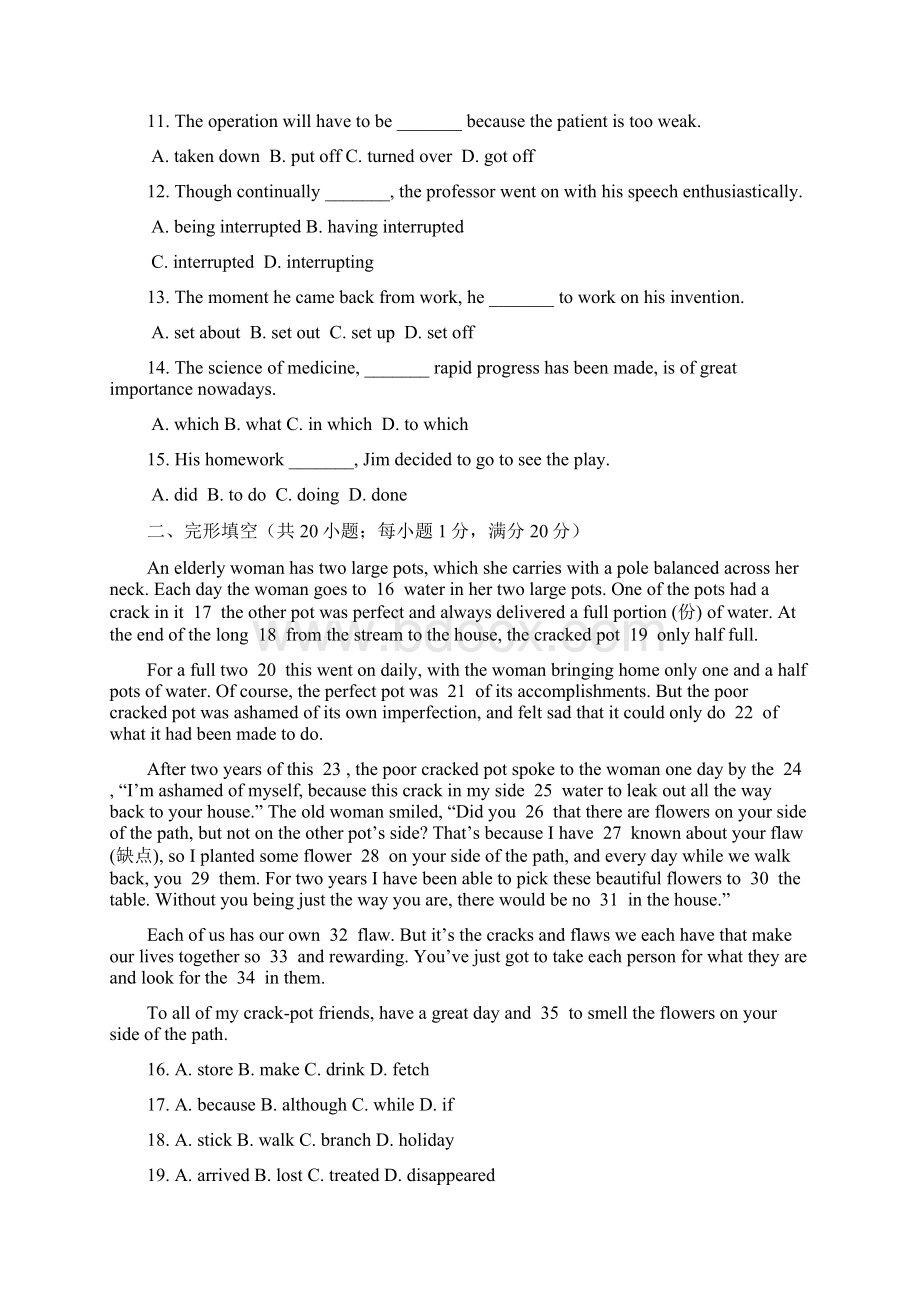英语外研版单元测试Book7 Module 5.docx_第2页