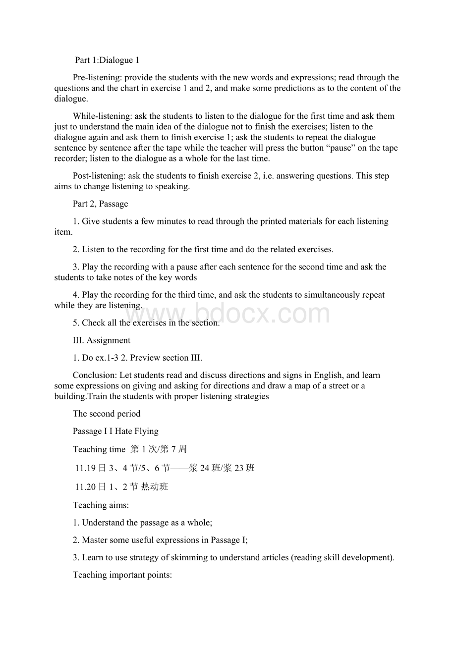 新编实用英语1教案3单元zzWord文档格式.docx_第3页