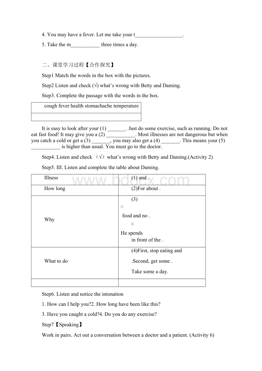 八年级英语下册导学案全面版Word文件下载.docx_第2页