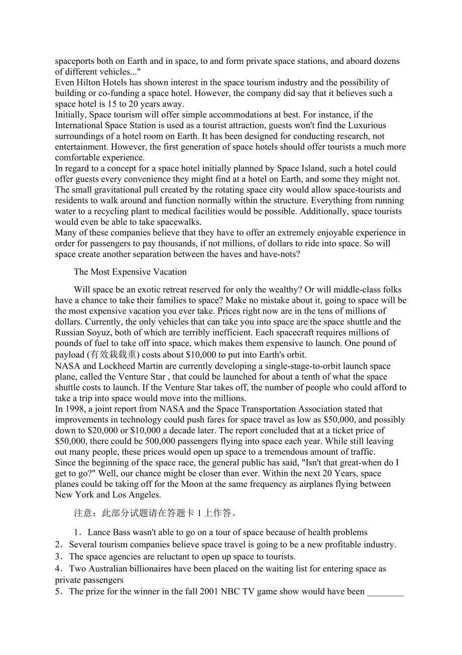 大学英语六级考试试题及参考答案A卷.docx_第2页