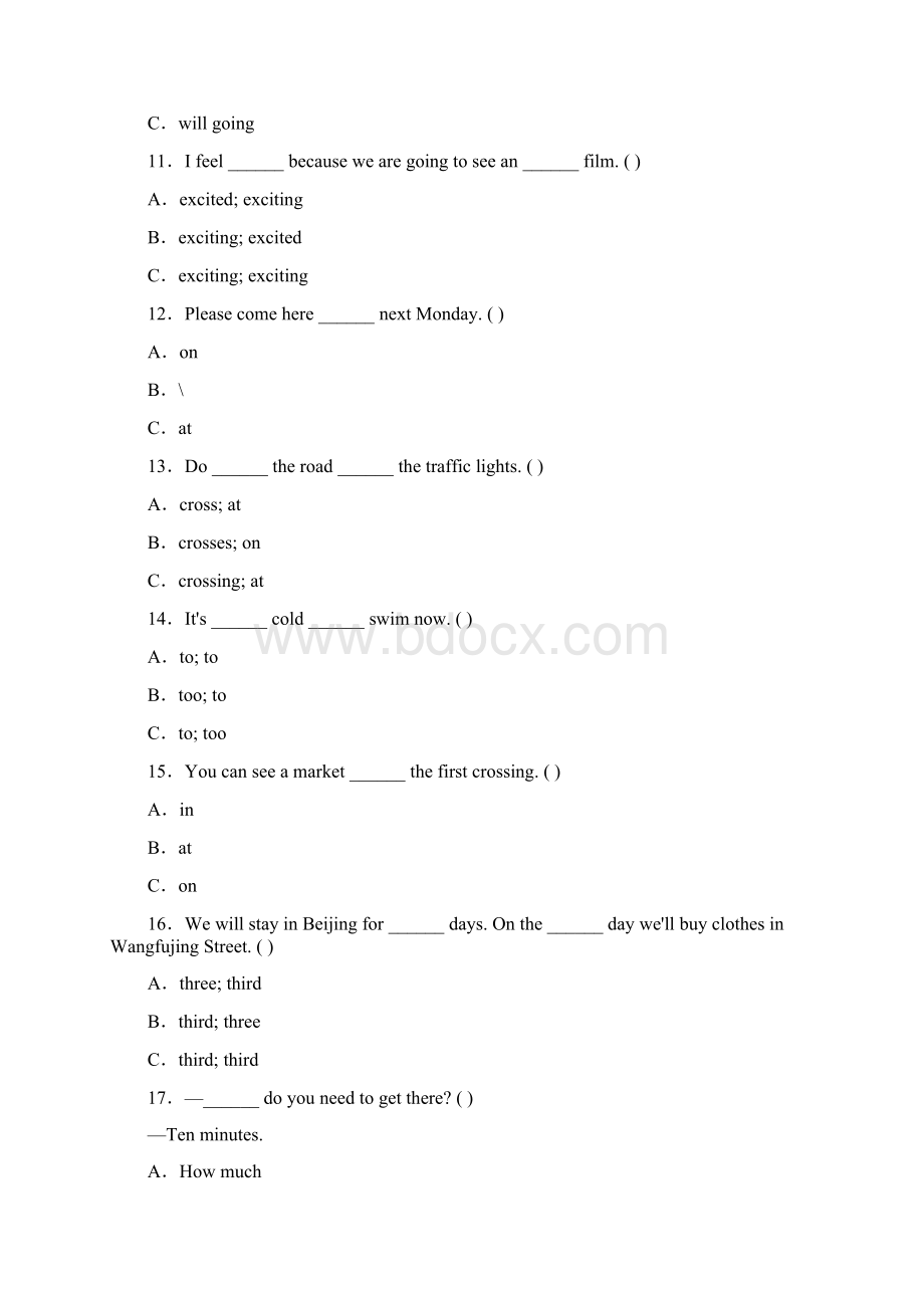 学年教科版广州英语五年级下册专项训练易错题集训.docx_第2页