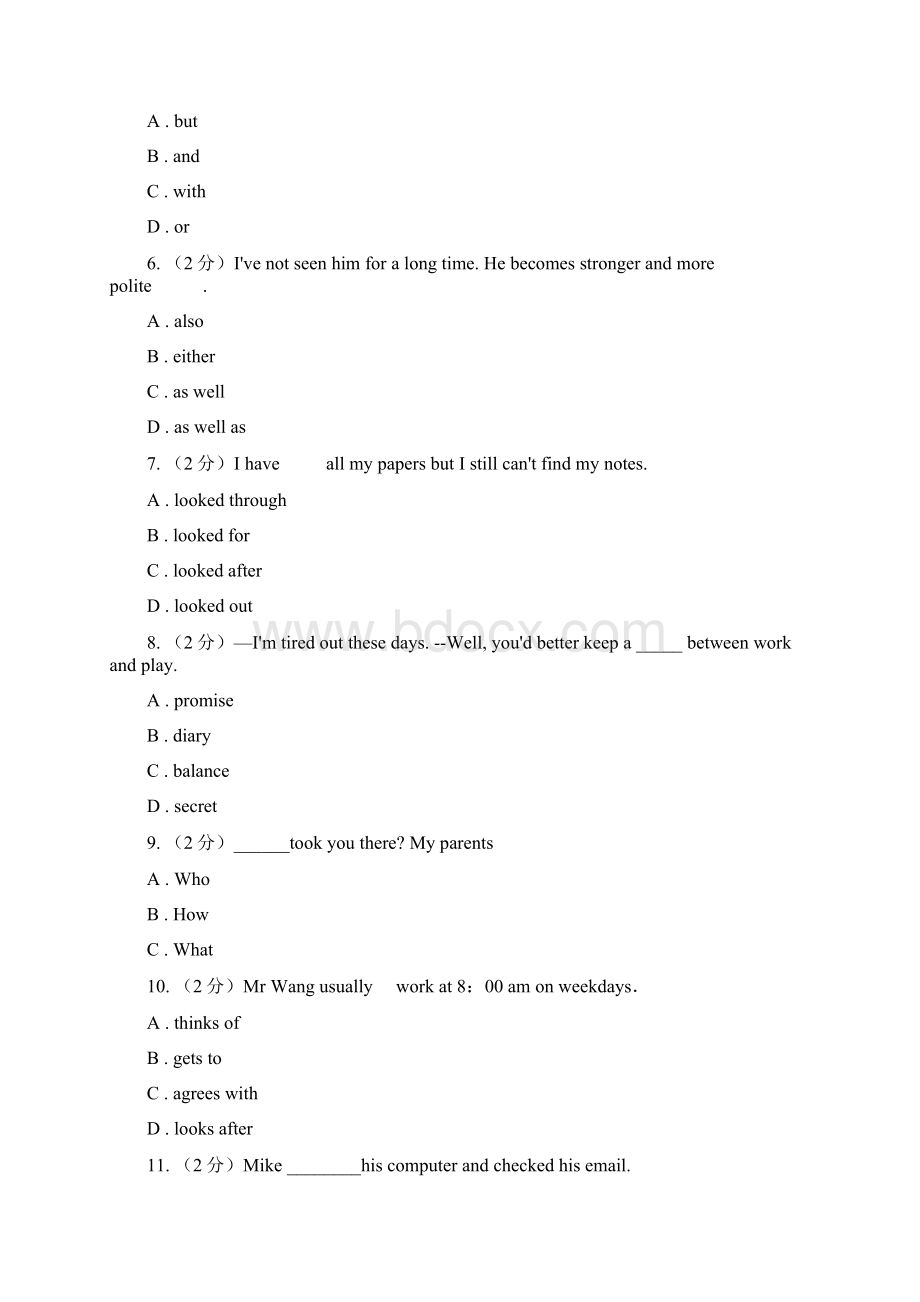 新版人教新目标版七年级下册 Unit 2 What time do you go to school 单元检测II 卷.docx_第2页