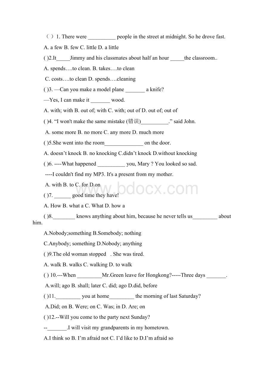 江苏省宜兴市丁蜀实验中学学年七年级英语月考试题 牛津译林版.docx_第3页