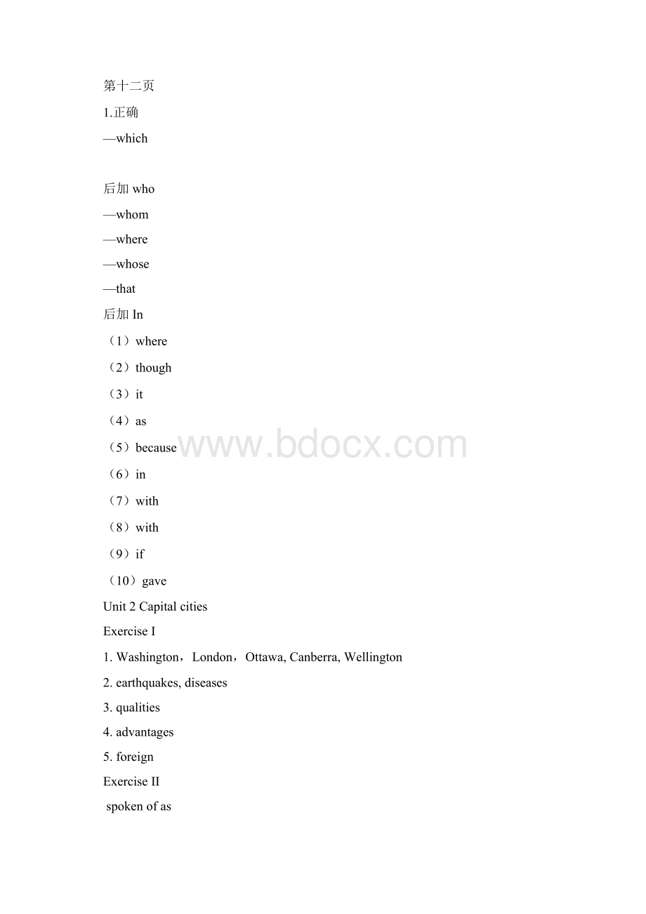 新世纪高职英语课后答案Unit文档格式.docx_第2页