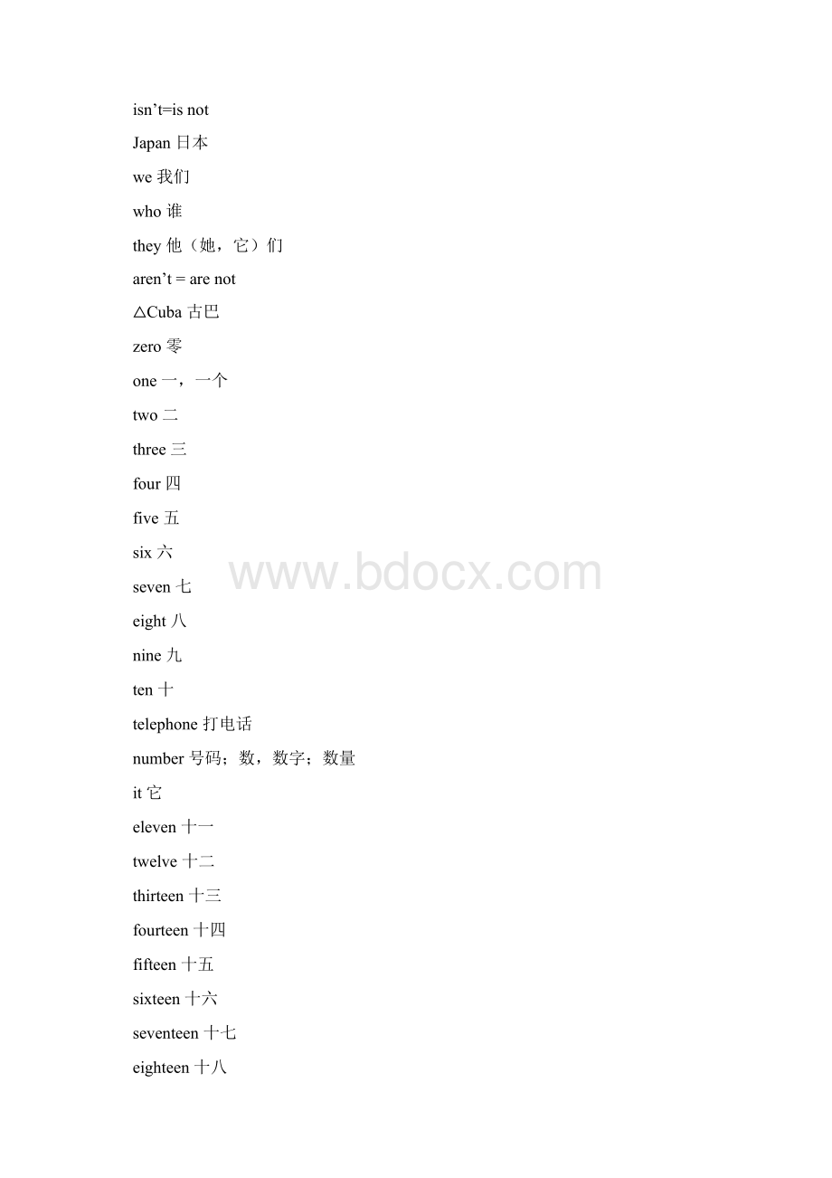 仁爱初中英语单词汇总表Word文档下载推荐.docx_第3页