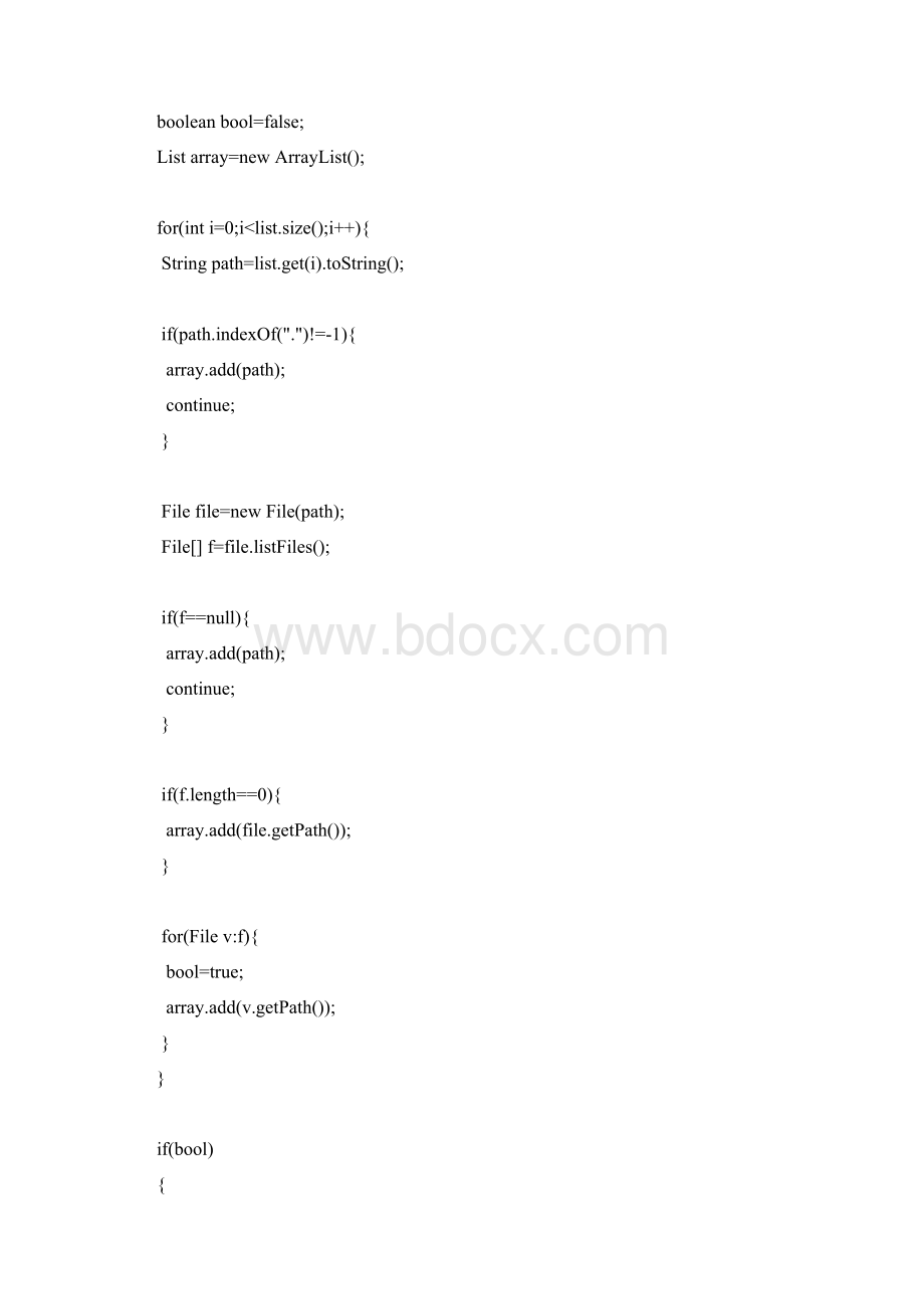 Java知识整理.docx_第3页