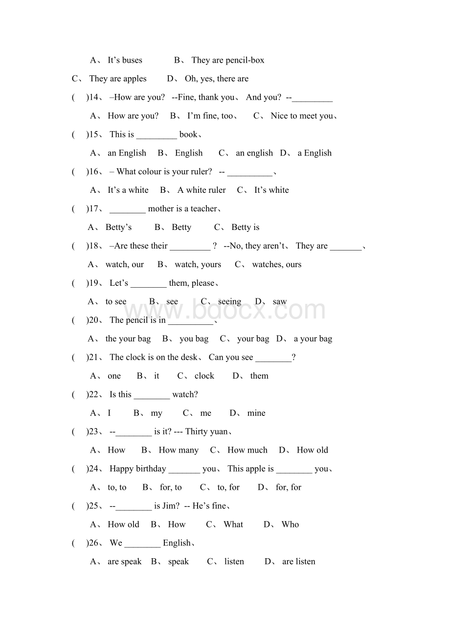 外研版六年级总复习单选题及答案三亚市第一小学.docx_第2页