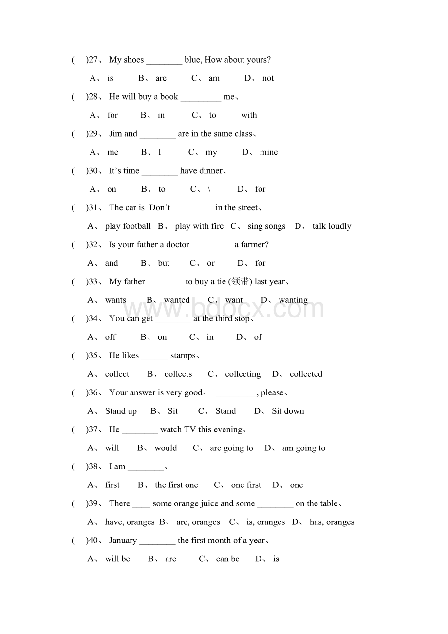 外研版六年级总复习单选题及答案三亚市第一小学.docx_第3页