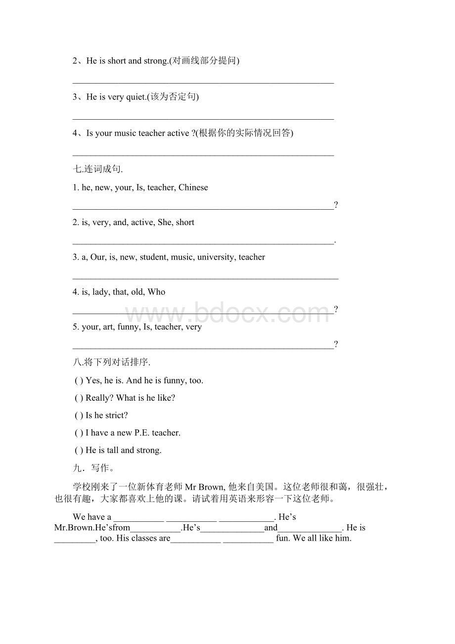 人教版小学英语五年级上册同步测试题49.docx_第3页