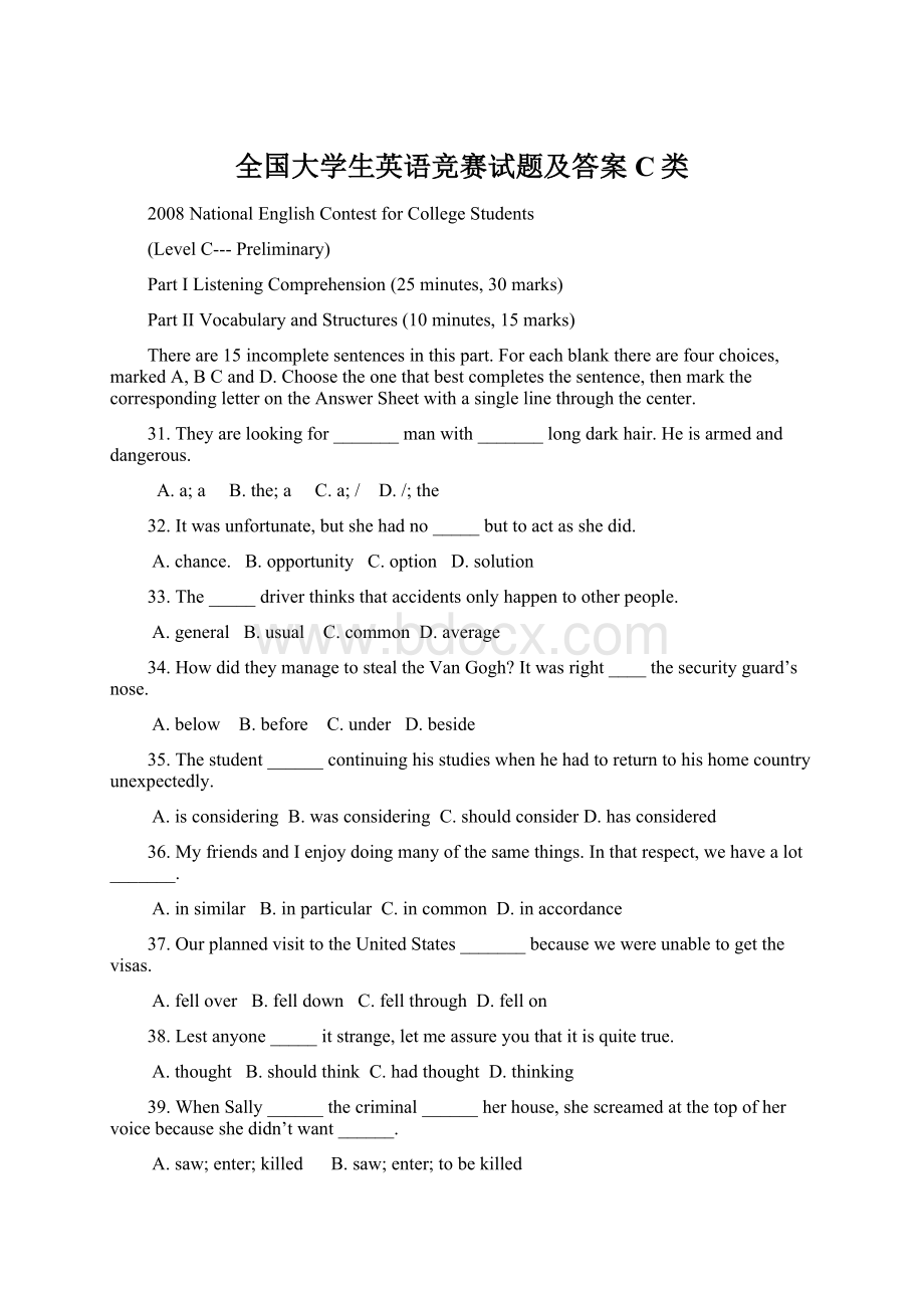 全国大学生英语竞赛试题及答案C类Word格式.docx