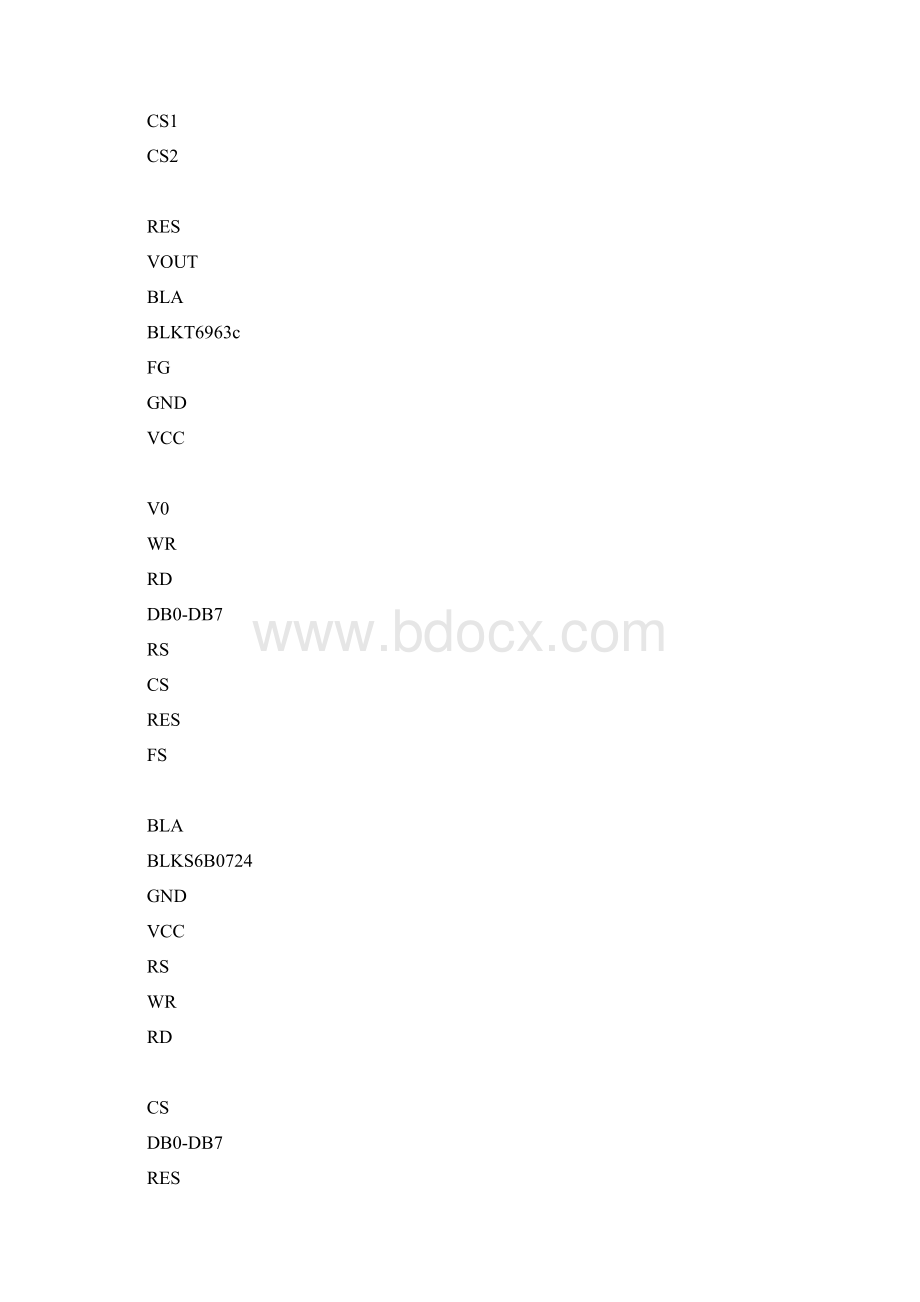 常见液晶驱动芯片详解文档格式.docx_第3页