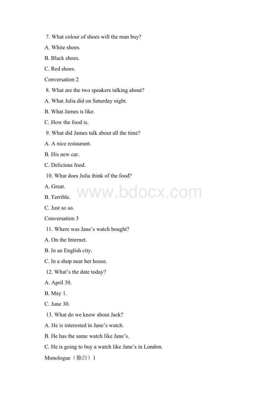 江西省九年级上学期期中考试英语试题及答案.docx_第2页