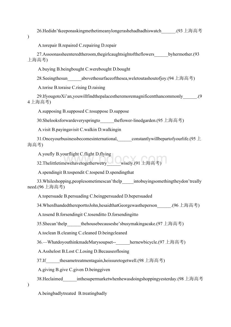 非谓语动词专项练习Word文档格式.docx_第3页