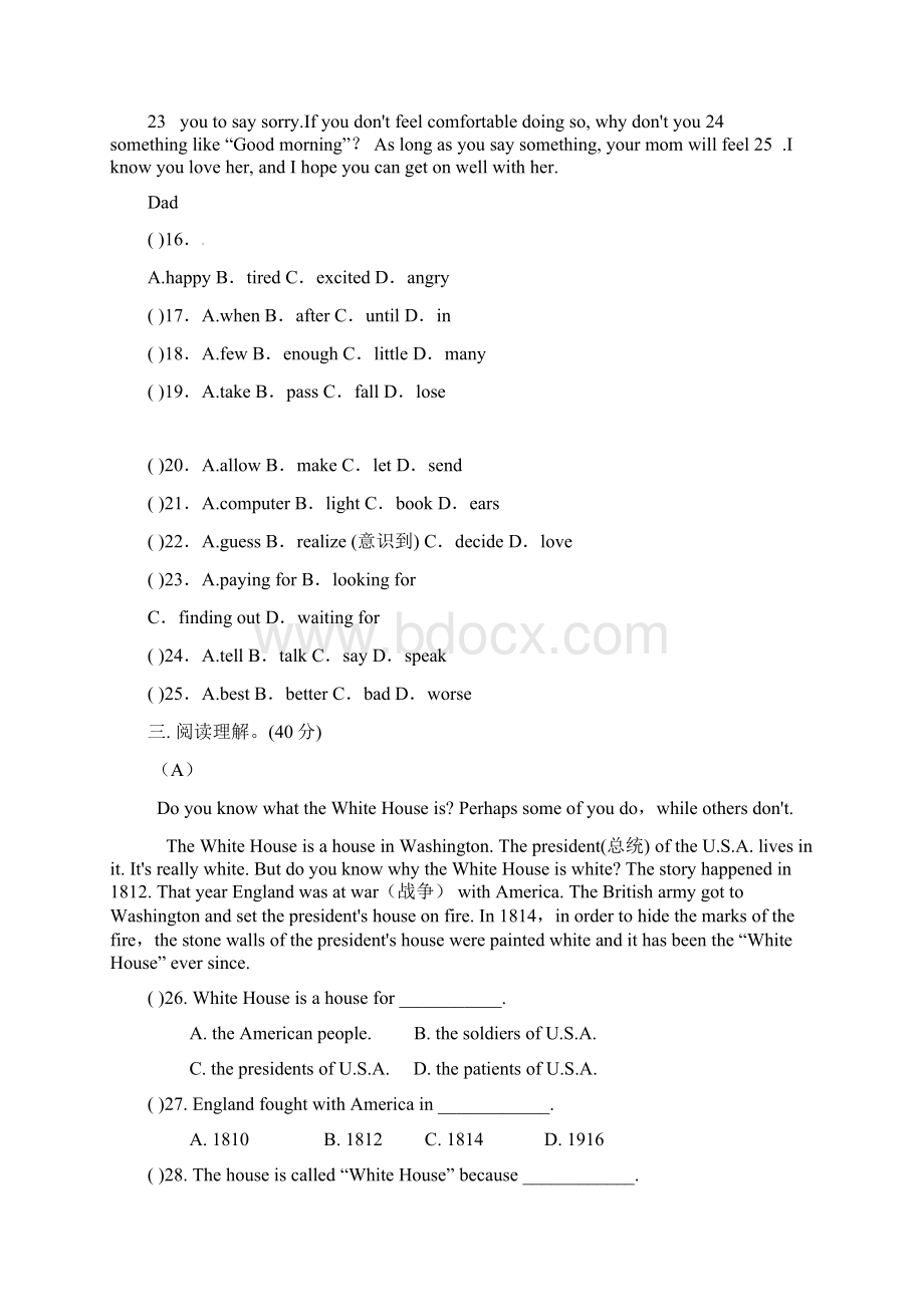 八下英语期中测试附答案和讲解.docx_第3页