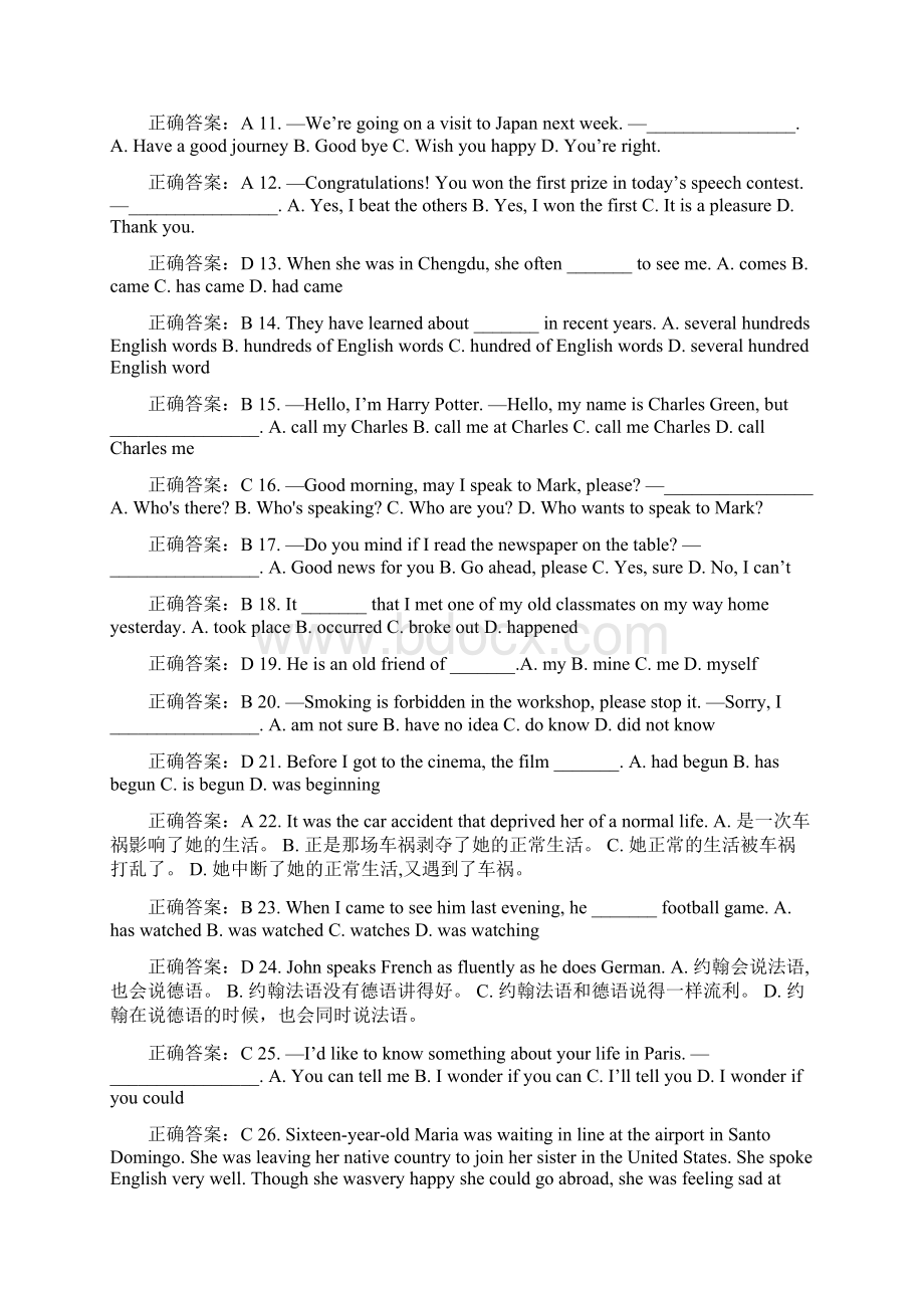 川大《大学英语三0003》15春在线作业二100分答案.docx_第2页